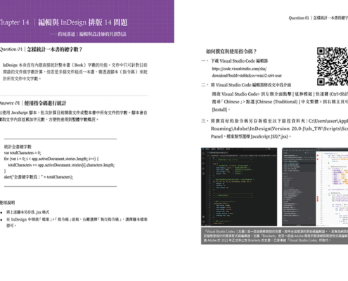 文藝設計學_P322